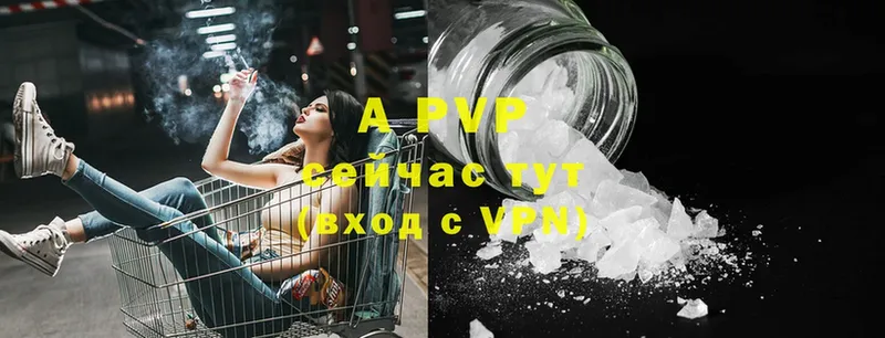 Цена Каменск-Шахтинский A-PVP  МЕФ  ТГК  ГАШИШ  Марихуана  Cocaine 