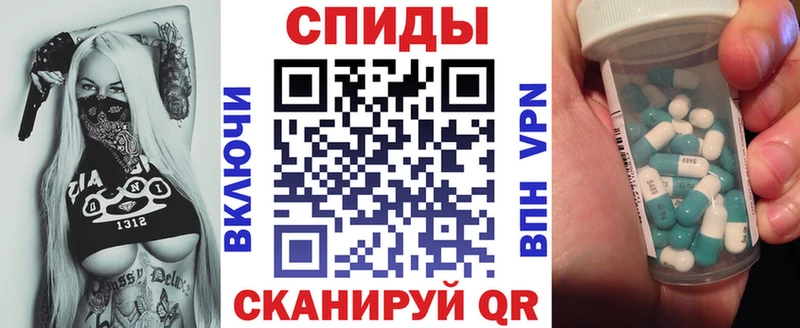 где купить наркотик Каменск-Шахтинский Амфетамин 97%