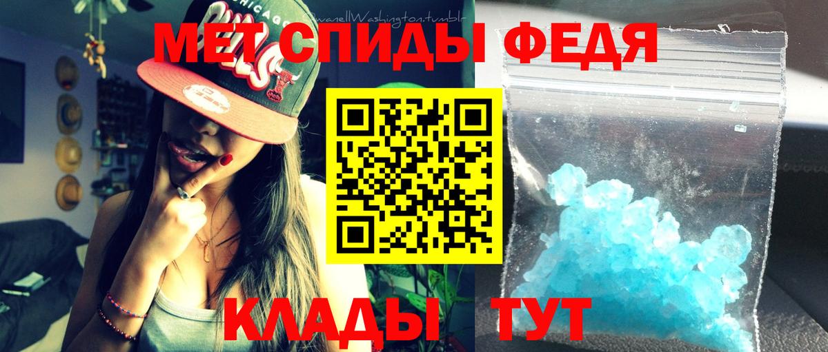 Amphetamine 98% Каменск-Шахтинский
