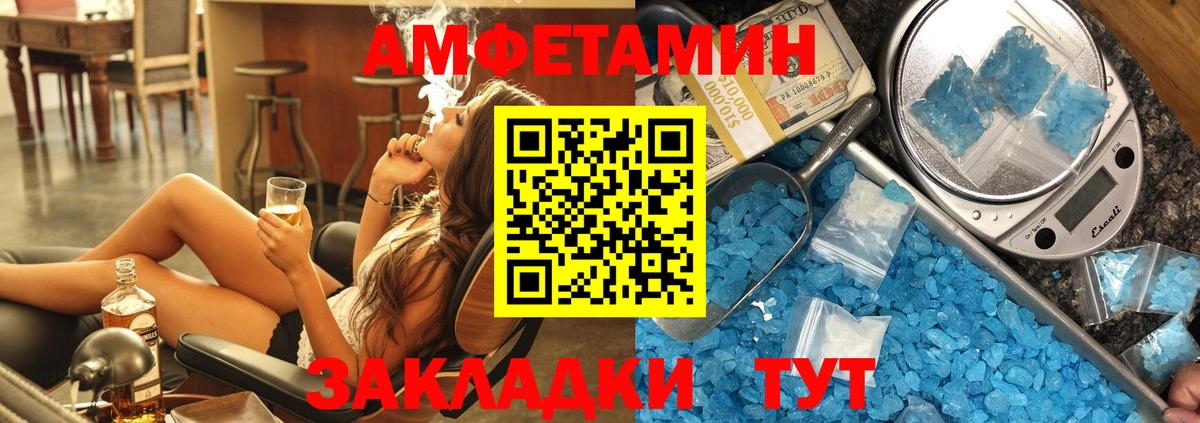 А ПВП Каменск-Шахтинский
