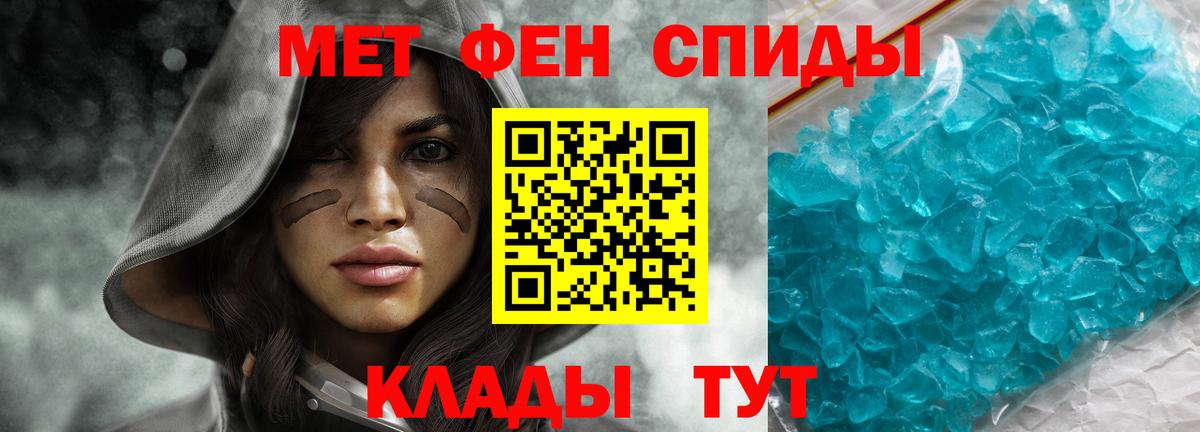 Каменск-Шахтинский  МДМА  МАРИХУАНА  COCAIN  Вход с VPN  Плюхи  A-PVP  Мяу-Мяу 