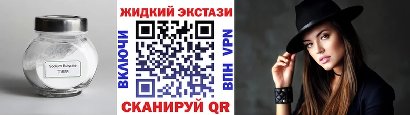 нарко площадка какой сайт  Каменск-Шахтинский  Бутират бутандиол 