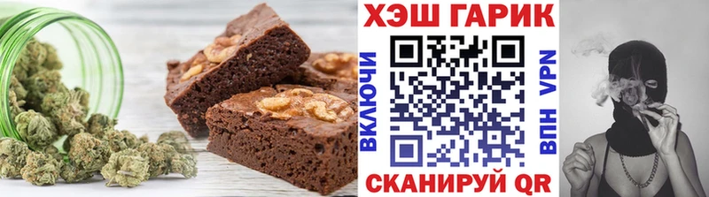 сайты даркнета как зайти  Каменск-Шахтинский  Cannafood марихуана  наркота 
