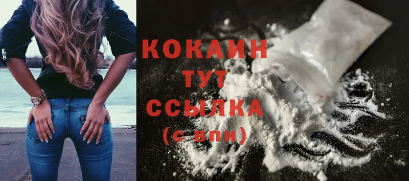 Cocaine FishScale  Каменск-Шахтинский 