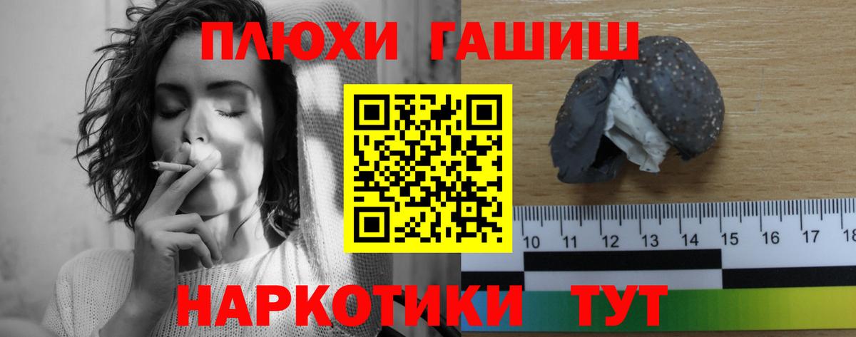 ГАШ Изолятор Каменск-Шахтинский