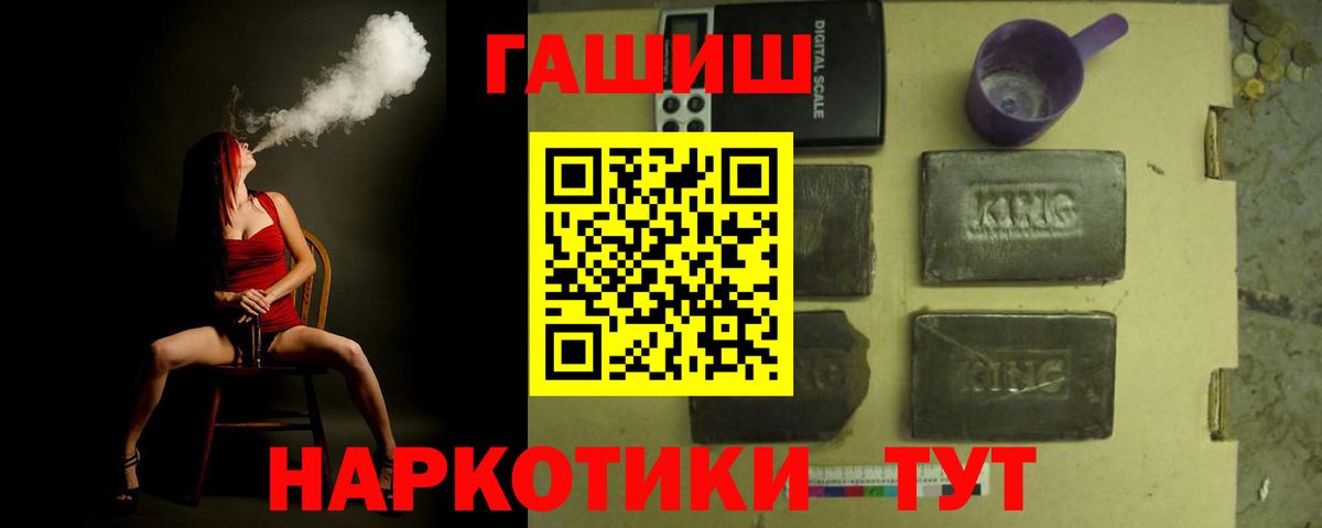 ГАШ VHQ Каменск-Шахтинский