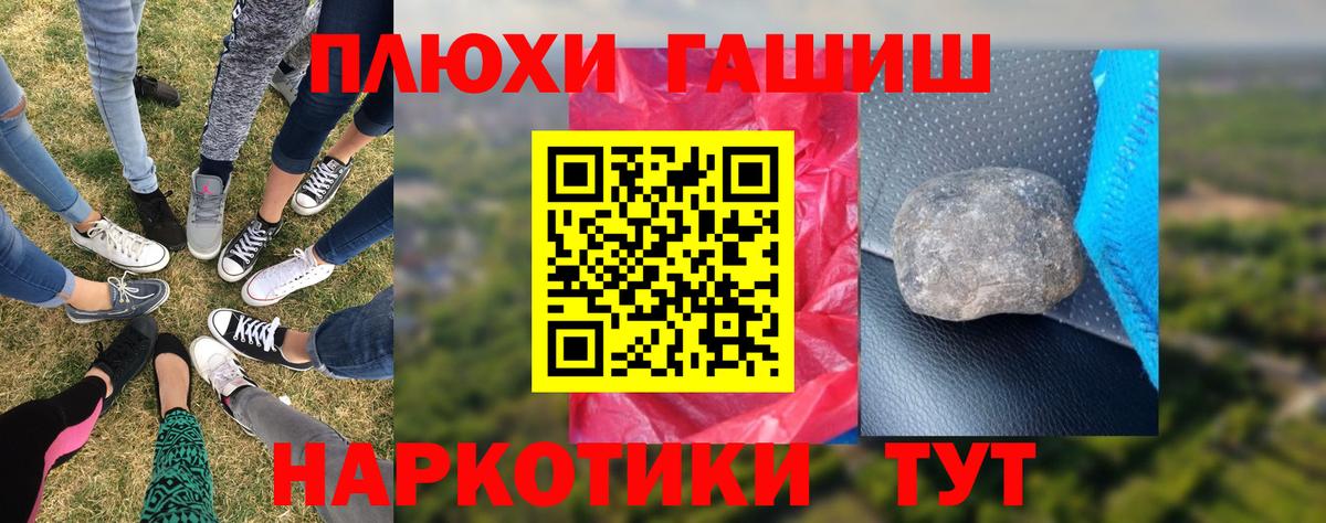 ГАШИШ Cannabis  наркота  Каменск-Шахтинский  ГАШИШ 40% ТГК  ГАШИШ 