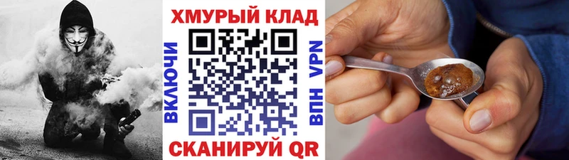 Героин Афган  магазин    мега tor  Каменск-Шахтинский 