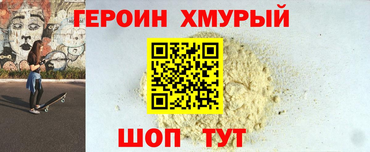 Гашиш Каменск-Шахтинский