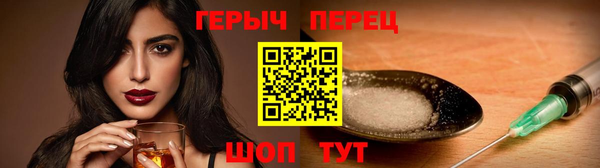 Героин белый Каменск-Шахтинский