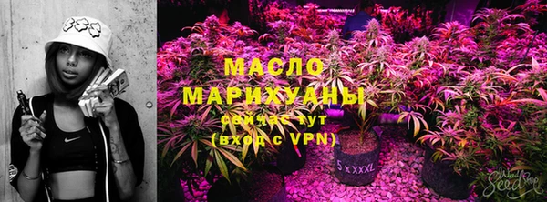 мефедрон VHQ Михайловск