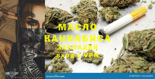 кокаин VHQ Богданович