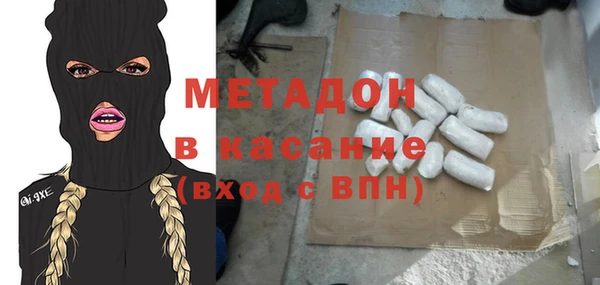 альфа пвп Богородицк