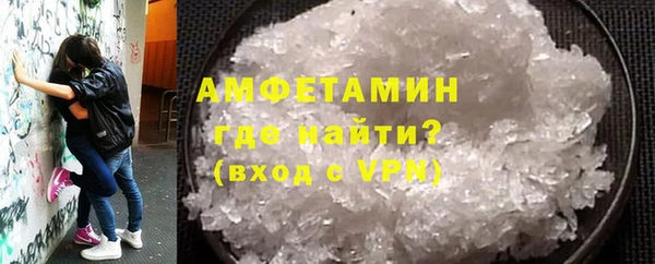 мефедрон VHQ Михайловск