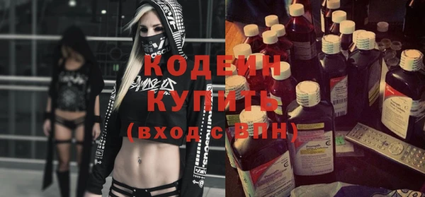 меф Михайловка