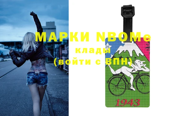 мефедрон VHQ Михайловск