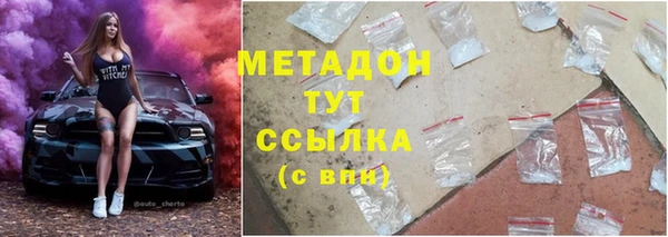 мефедрон VHQ Богородск