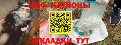 трава Абакан