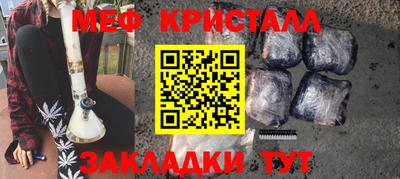 амфетамин Беслан