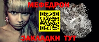 mix Бийск