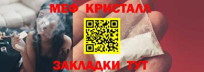 трава Абакан