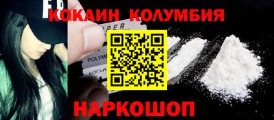 амфетамин Беслан