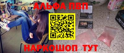 apvp Берёзовский