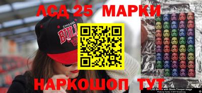 амфетамин Беслан