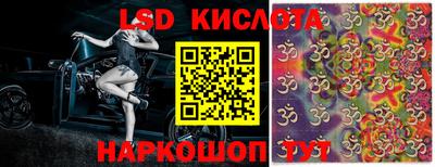 трава Абакан