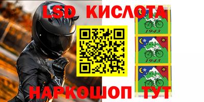 трава Абакан