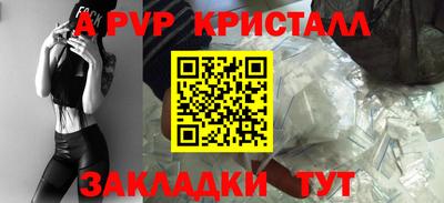 амфетамин Беслан