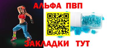 mix Бийск