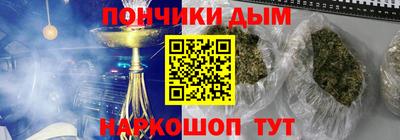 амфетамин Беслан