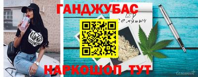 марки lsd Абакан