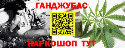спиды Абинск