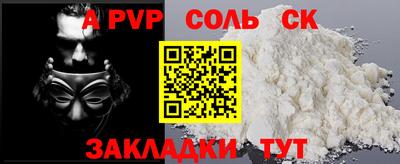 apvp Берёзовский