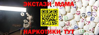 амфетамин Беслан