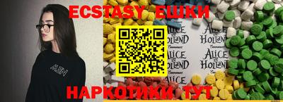 mix Бийск