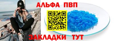 амфетамин Беслан