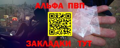 амфетамин Беслан