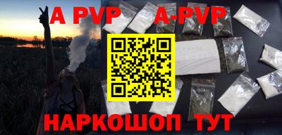 амфетамин Беслан