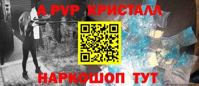 амфетамин Беслан