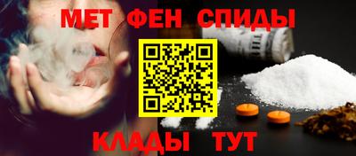амфетамин Беслан