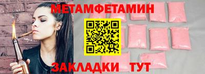 mix Бийск