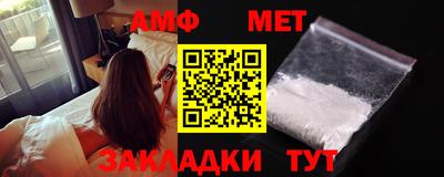 mix Бийск