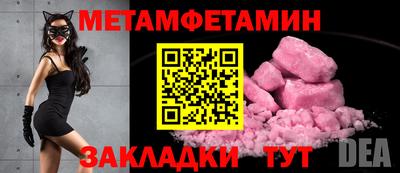 mix Бийск