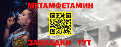 амфетамин Беслан