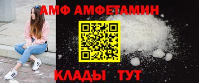 амфетамин Беслан
