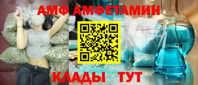 амфетамин Беслан