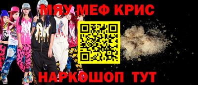 амфетамин Беслан